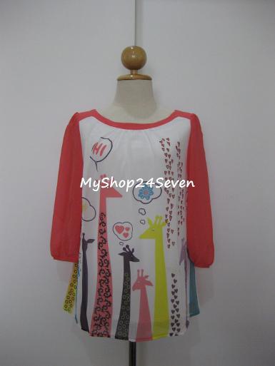 เสื้อ Lovely Royce LYR-033